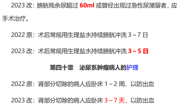 2023oԇoW(xu)̲׃Ӄ(ni)