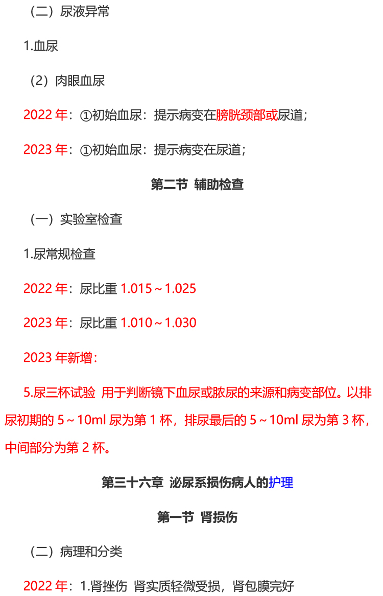 2023oԇoW(xu)̲׃Ӄ(ni)