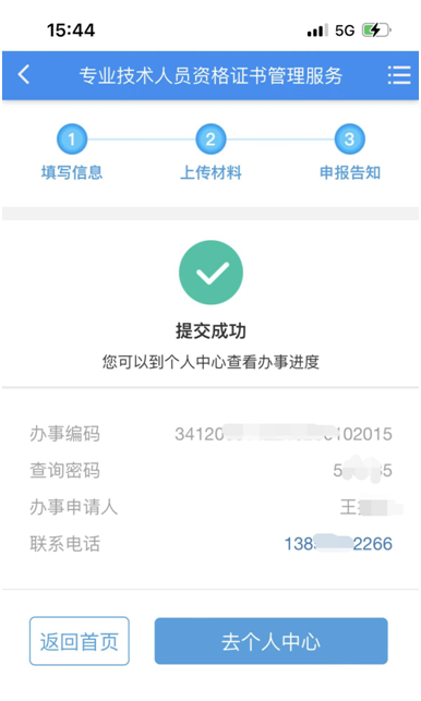 2022(zh)I(y)ˎCIȡ֪ͨ