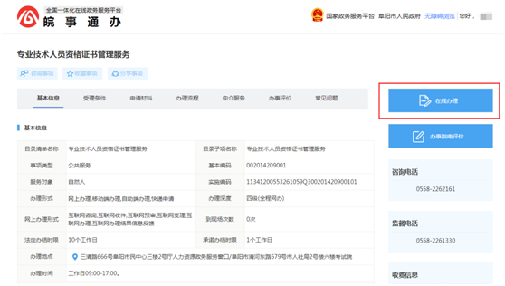 2022(zh)I(y)ˎCIȡ֪ͨ