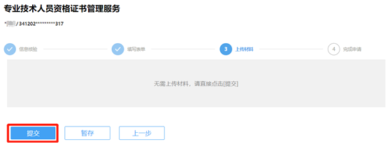 2022(zh)I(y)ˎCIȡ֪ͨ
