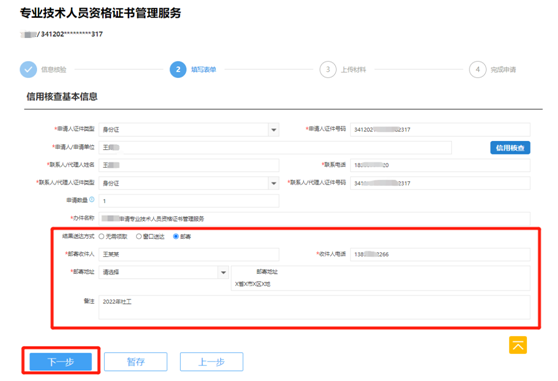 2022(zh)I(y)ˎCIȡ֪ͨ