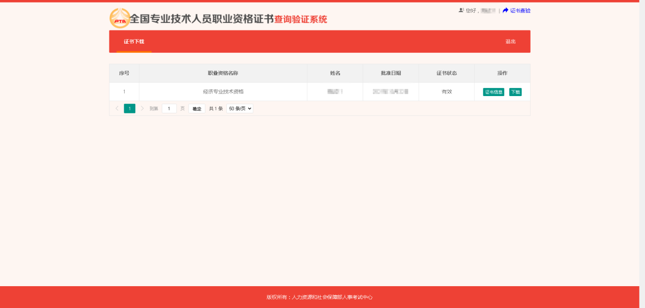 2023l(wi)YC(sh)(yn)d_(ki)ͨ