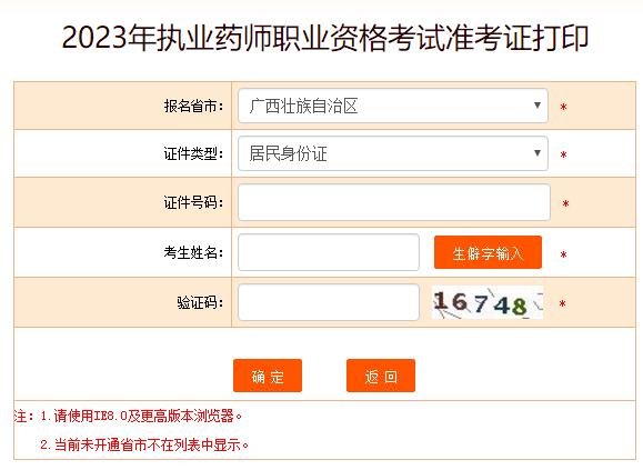 V2023(zh)I(y)ˎԇʿCӡ_ͨ