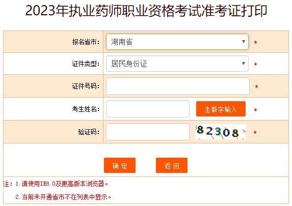 2023ψ(zh)I(y)ˎԇʿCӡ_ͨ
