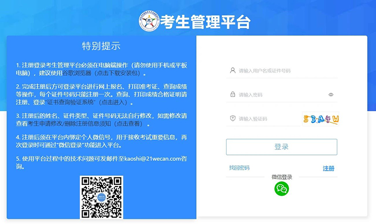 2024年初級(jí)護(hù)師考試成績查詢?nèi)肟谝验_通