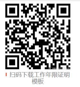西藏2024年執(zhí)業(yè)藥師考試(單獨劃線)考后資格復核通知