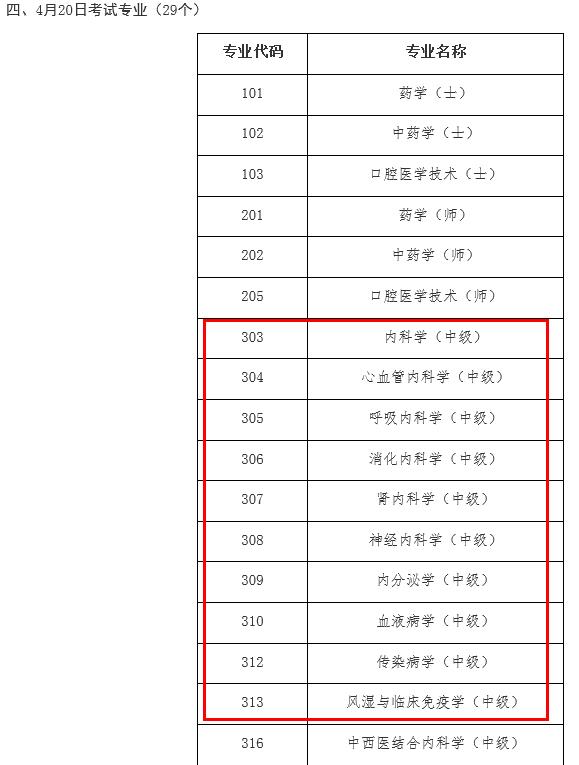 2025(ni)t(y)ԇr(sh)g_420