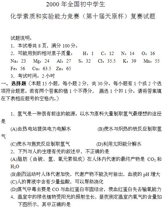 10óлW(xu)|(zh)͌?zi)?f)ِԇ}