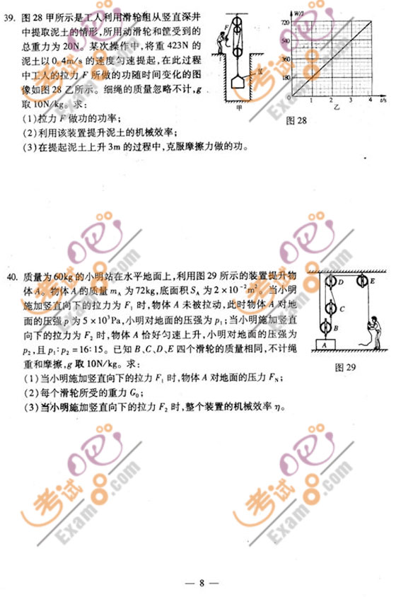 2010-2011꺣^(q)꼉һW
