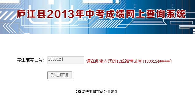 2013Ϸʏ]пɿ(j)ԃ?ni)_(ki)ͨ c(din)M(jn)