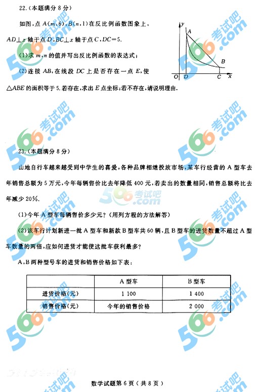 2014꟟_п(sh)W(xu)}