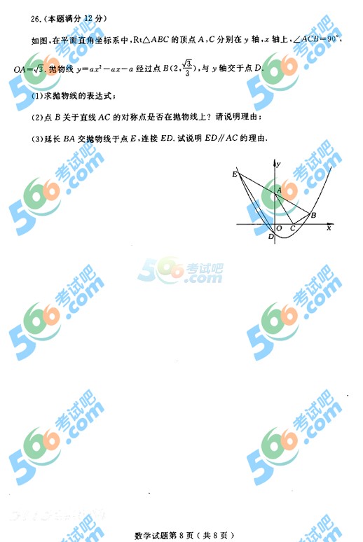 2014꟟_(ti)п(sh)W(xu)}