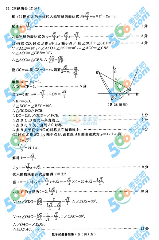 2014꟟_п(sh)W}
