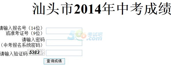 2014^пɿ(j)ԃ(xn)?ni)_(ki)ͨ c(din)M(jn)