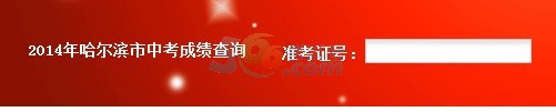 2014Iпɿԃ_ͨ cM