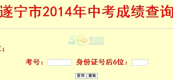 2014쌎пɿ(j)ԃ?ni)_ͨ c(din)M(jn)