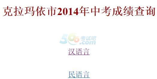 2014пɿ(j)ԃ?ni)_ͨ c(din)M(jn)
