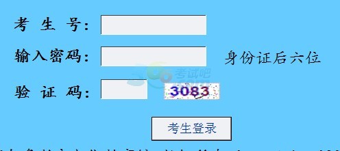 2014˹пɿ(j)ԃ?ni)_ͨ c(din)M(jn)