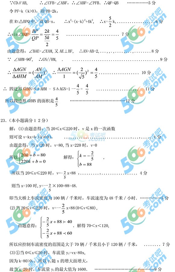 2014Hп(sh)Wԇ}