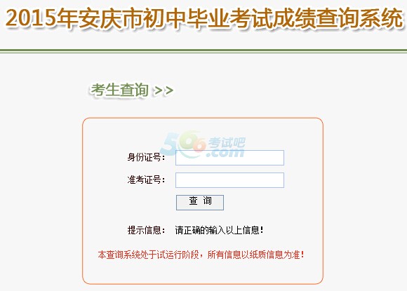 2015갲cпɿԃ?ni)_ͨ cM