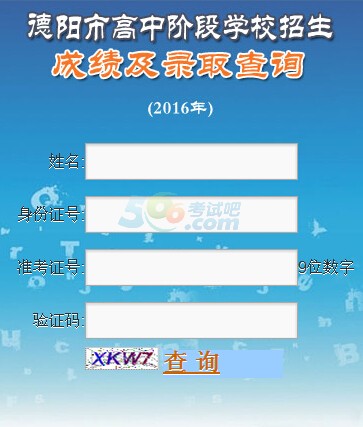 2016(yng)пɿ(j)ԃ?ni)_(ki)ͨ c(din)M(jn)