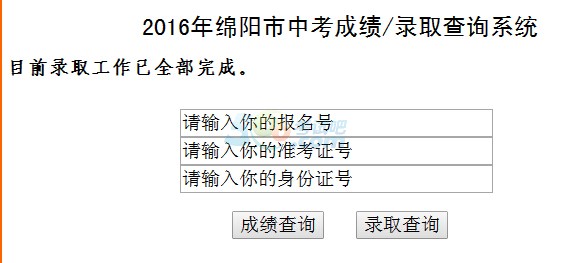 2016dпɿԃ?ni)_ͨ c(din)M(jn)
