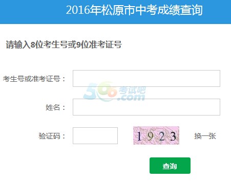 2016ԭпɿԃ?ni)_ͨ c(din)M(jn)