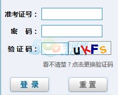 崇左中考成績查詢?nèi)肟谝验_通 點擊進入