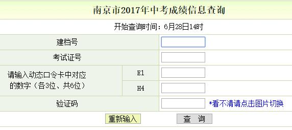 Ͼ2017пɿԃ_ͨ?cM