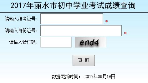 㽭ˮ2017пɿ(j)ԃ?ni)_(ki)ͨ?c(din)M(jn)