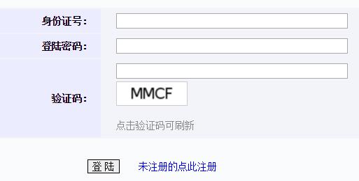 山東萊蕪2017年中考成績查詢?nèi)肟陂_通?點(diǎn)擊進(jìn)入