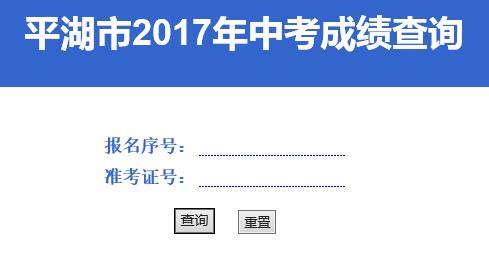 ƽ2017пɿԃ?ni)_ͨ?cM