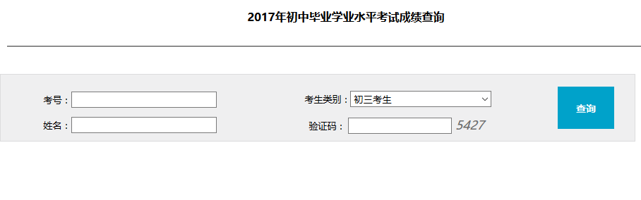 2017пɿԃ?ni)_ͨ?cM