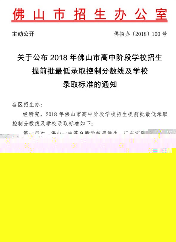 2018V|ɽпǰһ?jn)?sh)(xin)