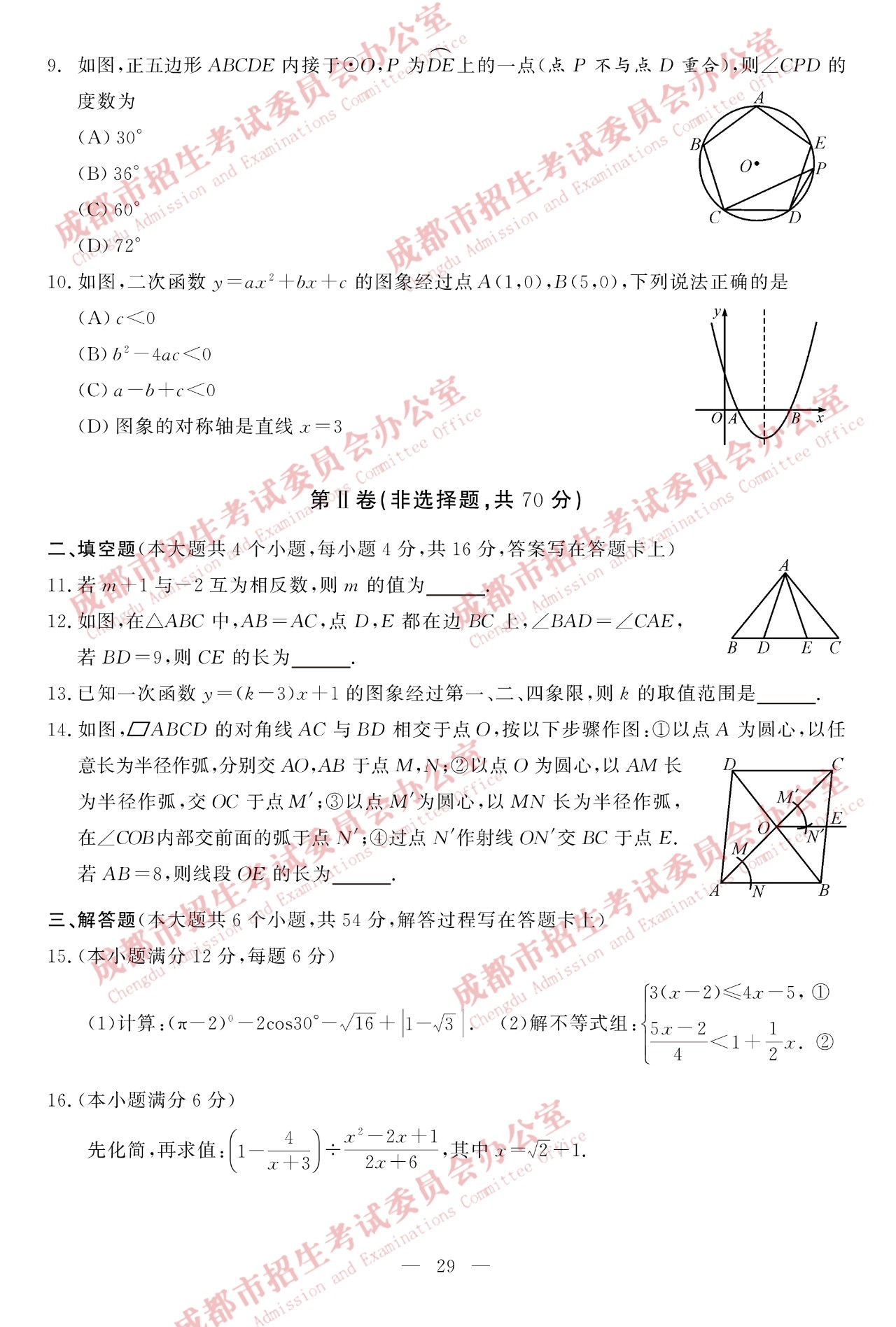 2019ɶп(sh)W(xu)}ѹ