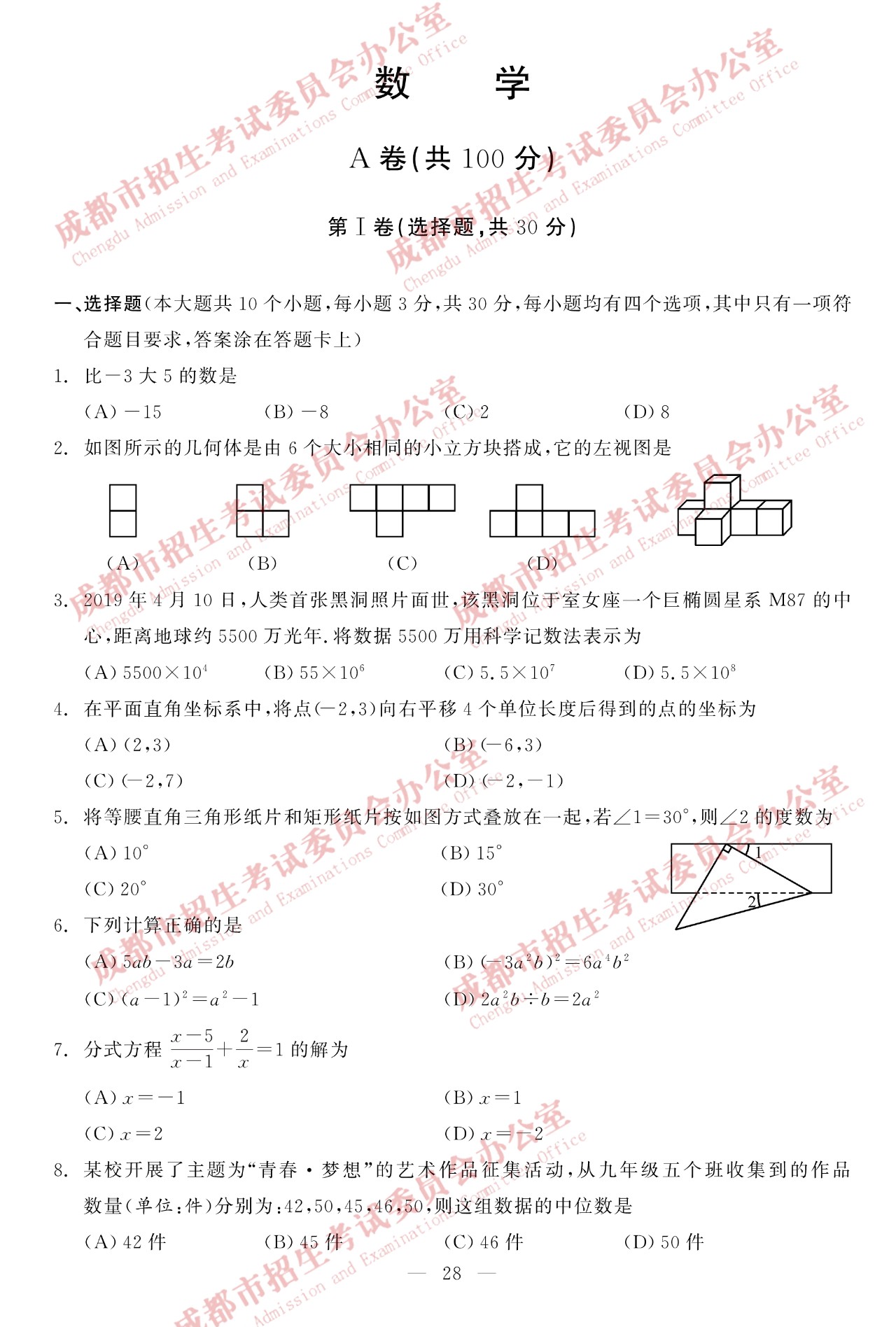 2019ɶп(sh)W(xu)}ѹ