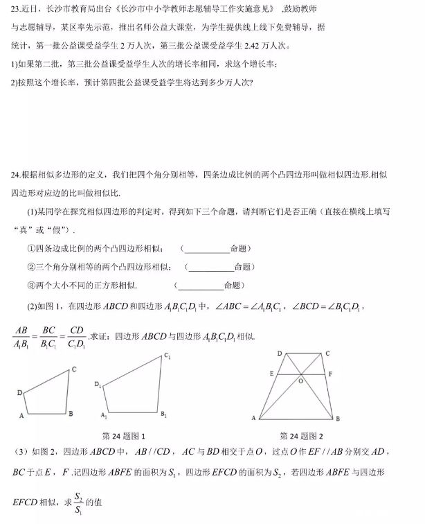 2019Lɳп(sh)W(xu)}ѹ