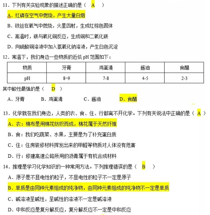 2019L(zhng)ɳпW(xu)}ѹ