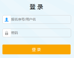 2019年浙江麗水中考成績查詢?nèi)肟谝验_通 點(diǎn)擊進(jìn)入