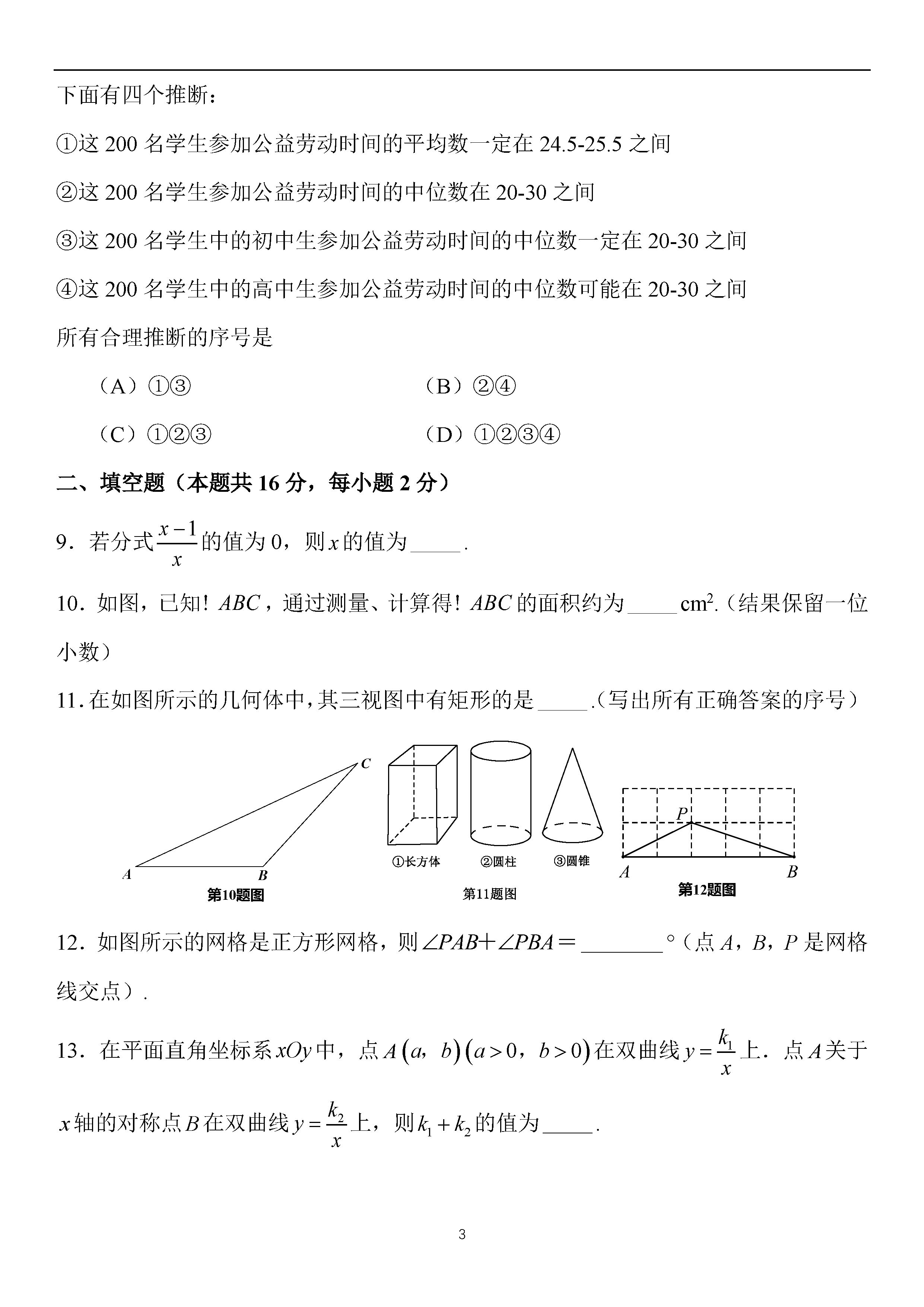 2019걱п(sh)W}ѹ