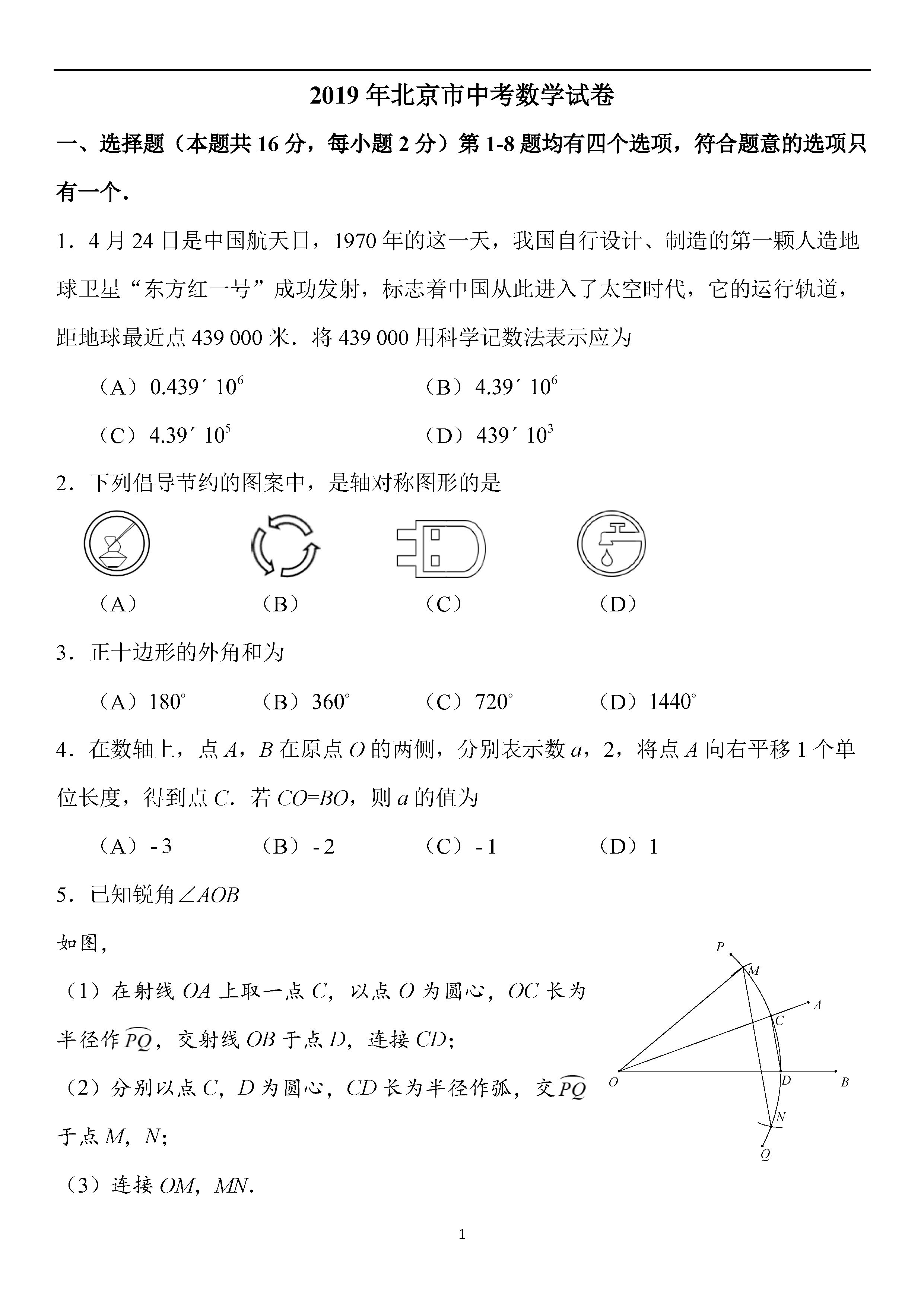 2019걱п(sh)W}ѹ