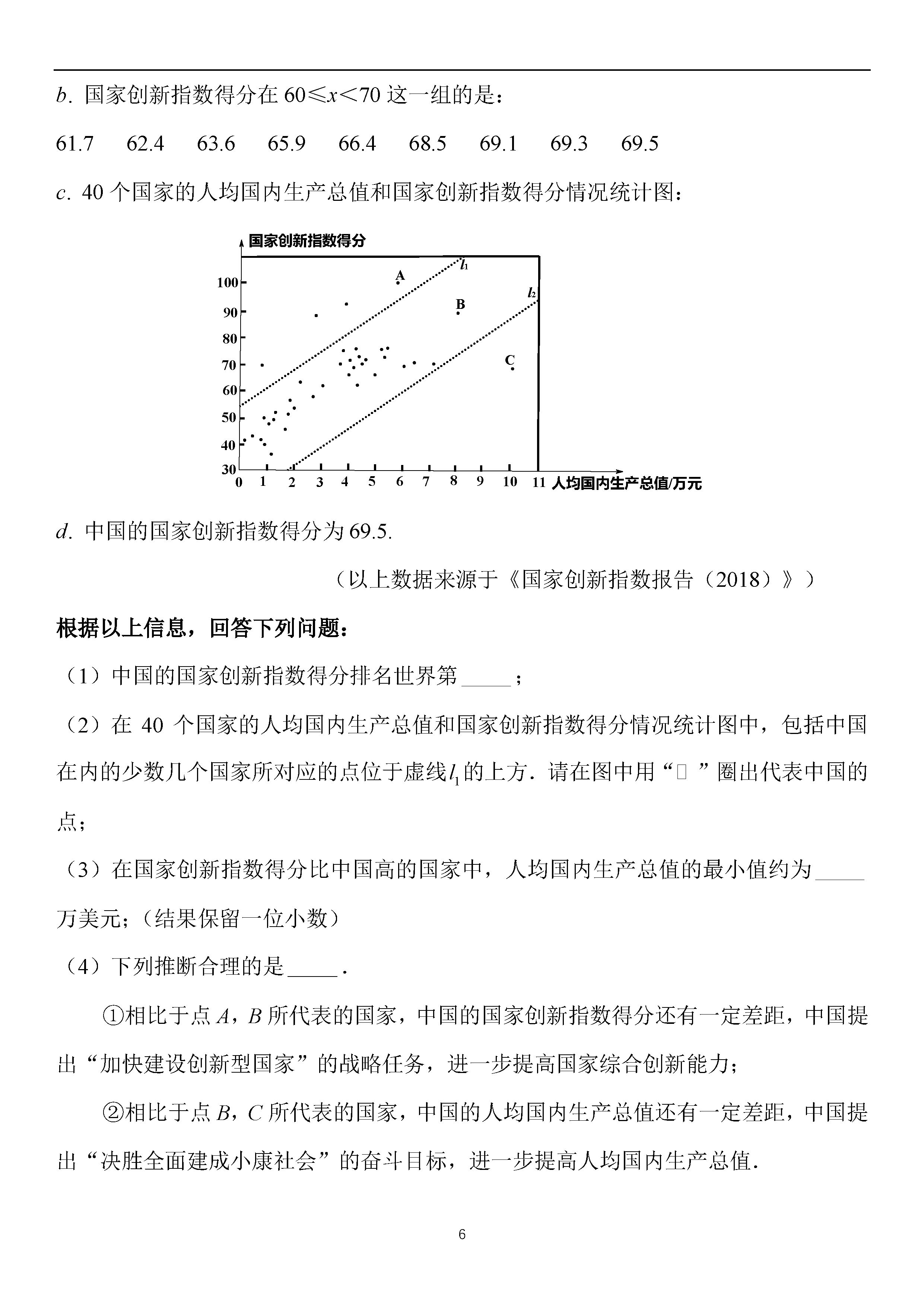 2019걱п(sh)W}ѹ