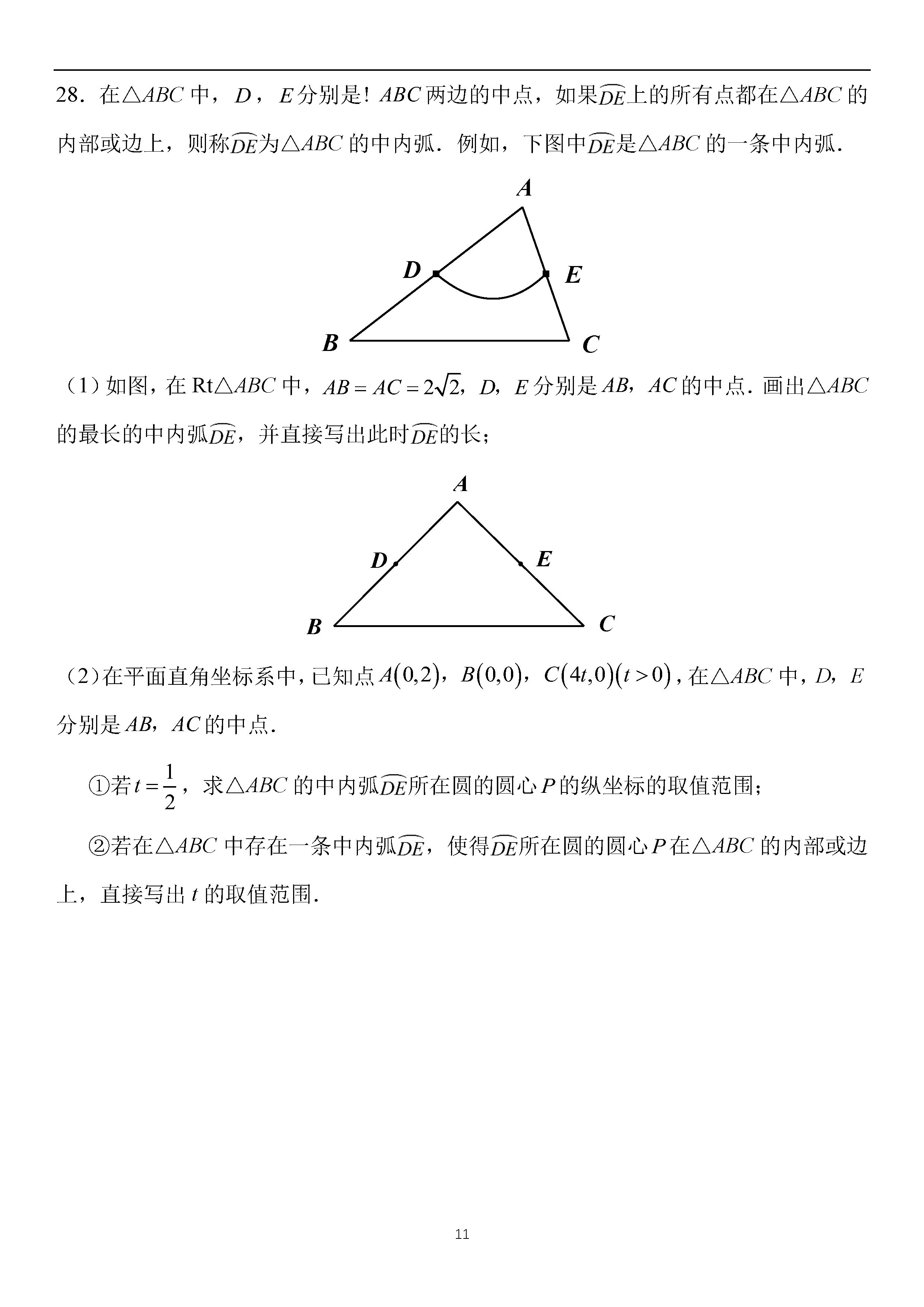 2019걱п(sh)W}ѹ