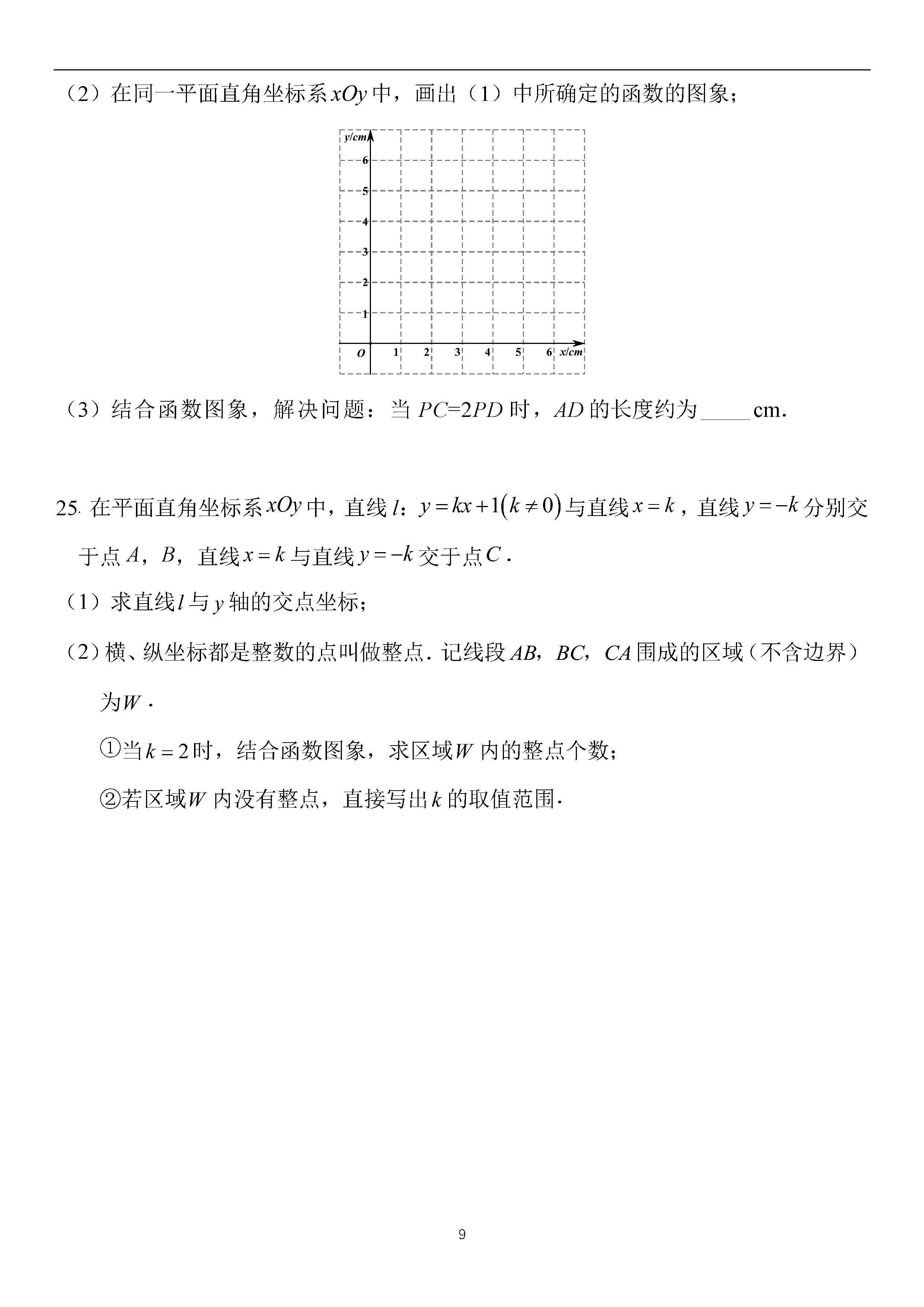 2019걱п(sh)W}ѹ
