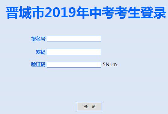 2019ɽxпɿ(j)ԃ?ni)_ͨ c(din)M(jn)