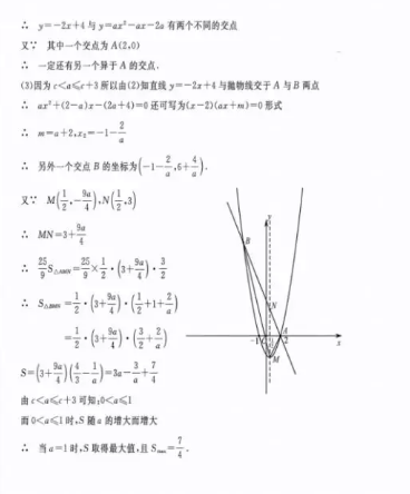 2019內(nèi)蒙古呼和浩特中考數(shù)學(xué)真題及答案已公布