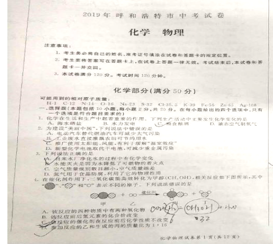 2019(ni)ɹźͺпW(xu)}ѹ