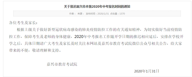 t2020п(bo)r(sh)gѰl(f)֪ͨ