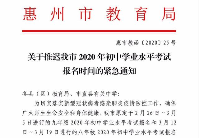 t2020п(bo)r(sh)gѰl(f)֪ͨ